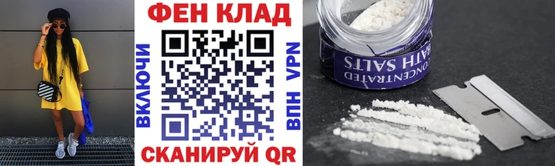 АМФЕТАМИН 97%  даркнет Telegram  Пласт  наркотики 