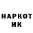Кетамин VHQ egor mistrean