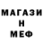 Меф мяу мяу VHQ el grey
