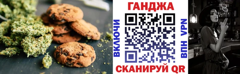 Cannafood марихуана  Пласт 