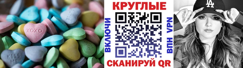 даркнет клад  Пласт  Ecstasy XTC 