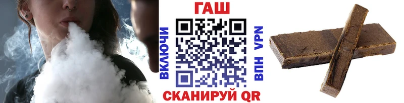 ГАШИШ 40% ТГК  hydra онион  Пласт 