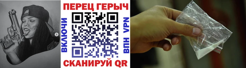 ГЕРОИН Heroin  наркота  Пласт 