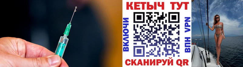 Кетамин VHQ даркнет клад Пласт