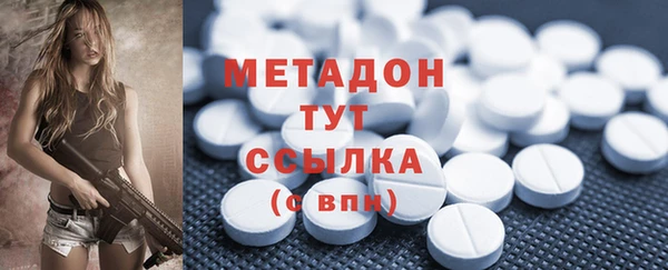 гашик Гусь-Хрустальный