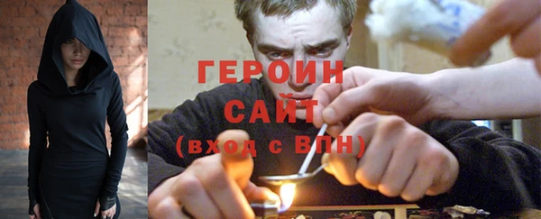 дурь Усолье-Сибирское