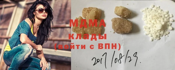 дистиллят марихуана Гусиноозёрск