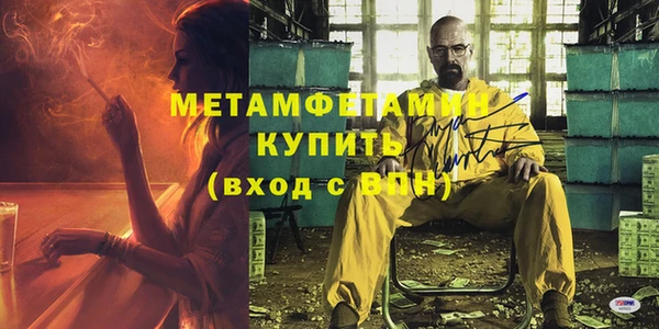 мет Гусев