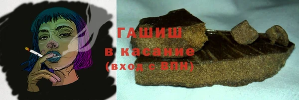 мет Гусев