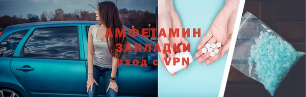 мет Гусев