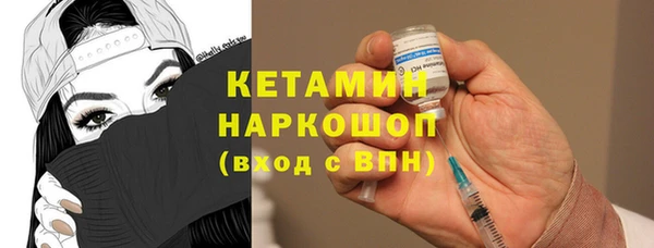 трава Усинск