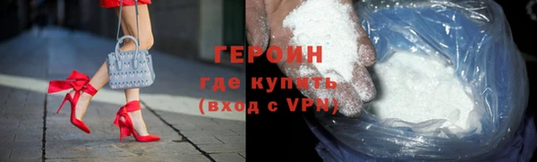 гашик Гусь-Хрустальный