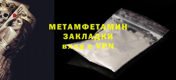 мет Гусев