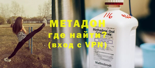 дистиллят марихуана Гусиноозёрск