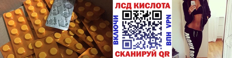 продажа наркотиков  Пласт  ЛСД экстази кислота 