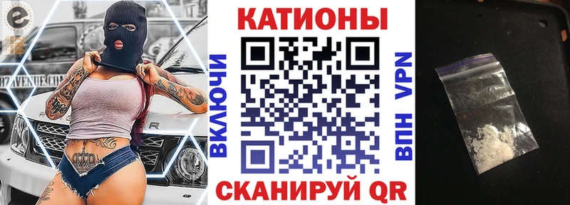 Мефедрон мука  Пласт 